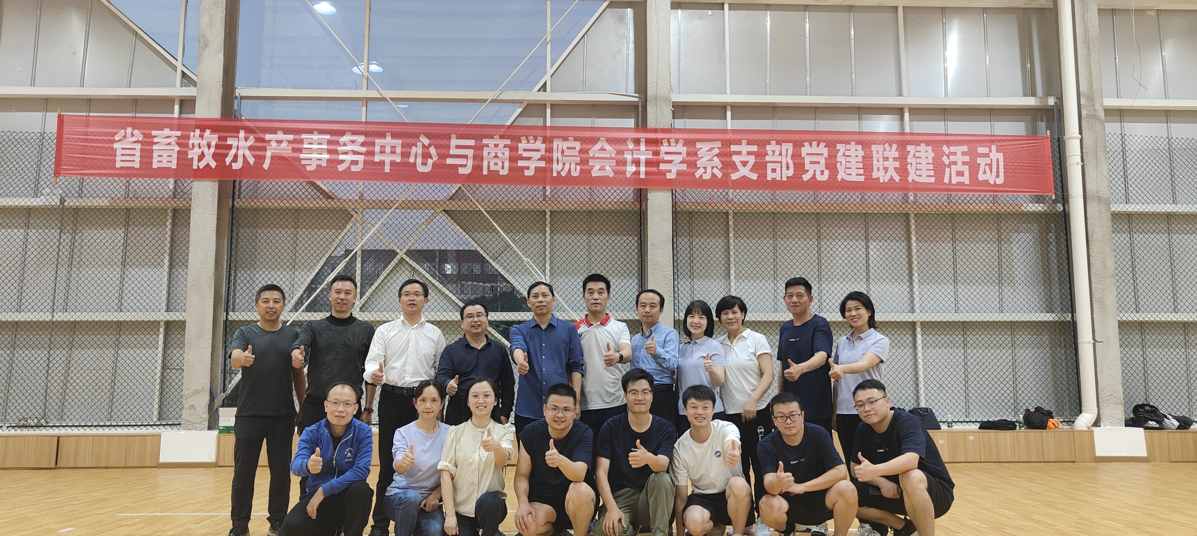 微信图片_20241113221614.jpg