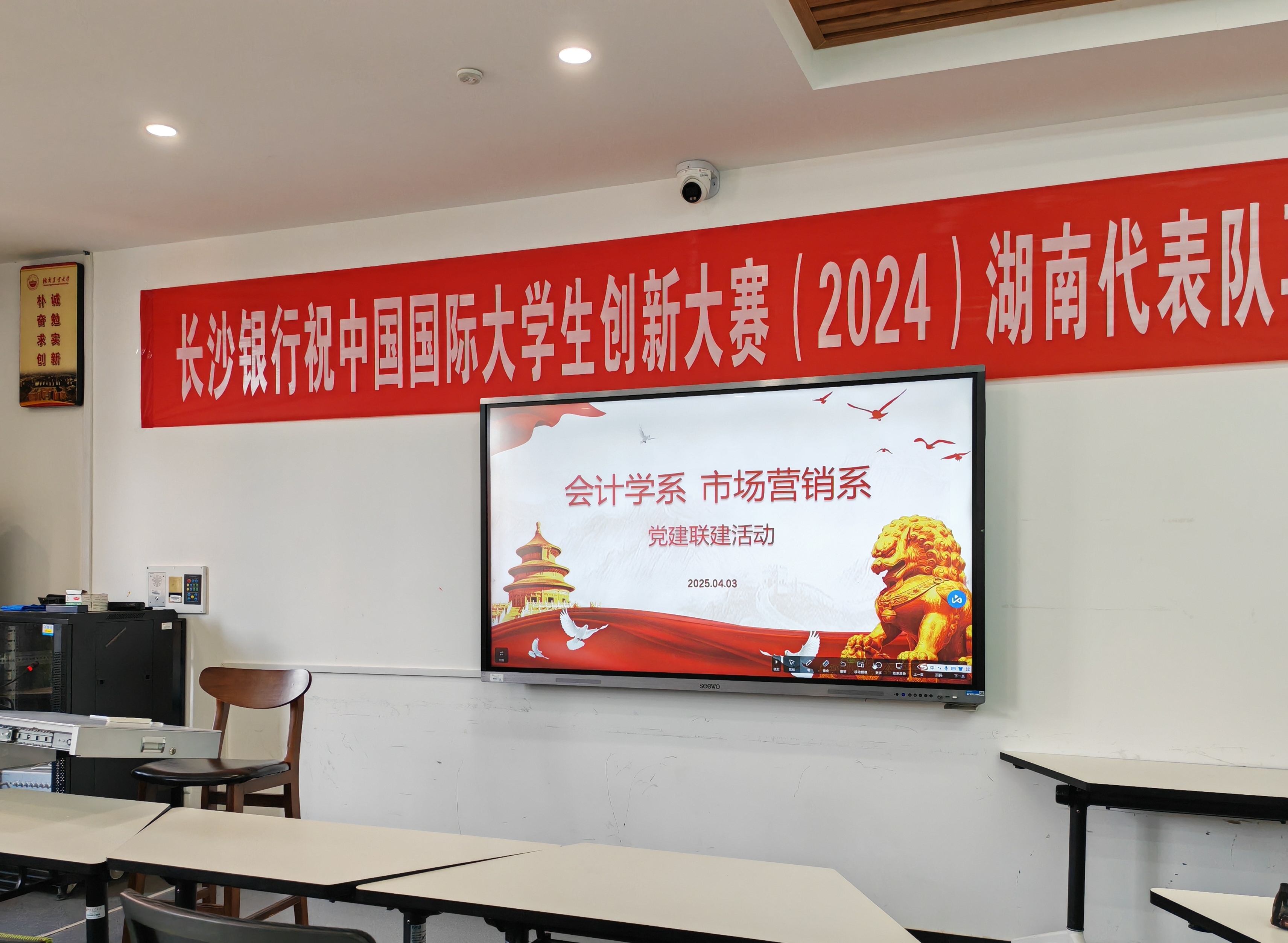 微信图片_20250409115207.jpg