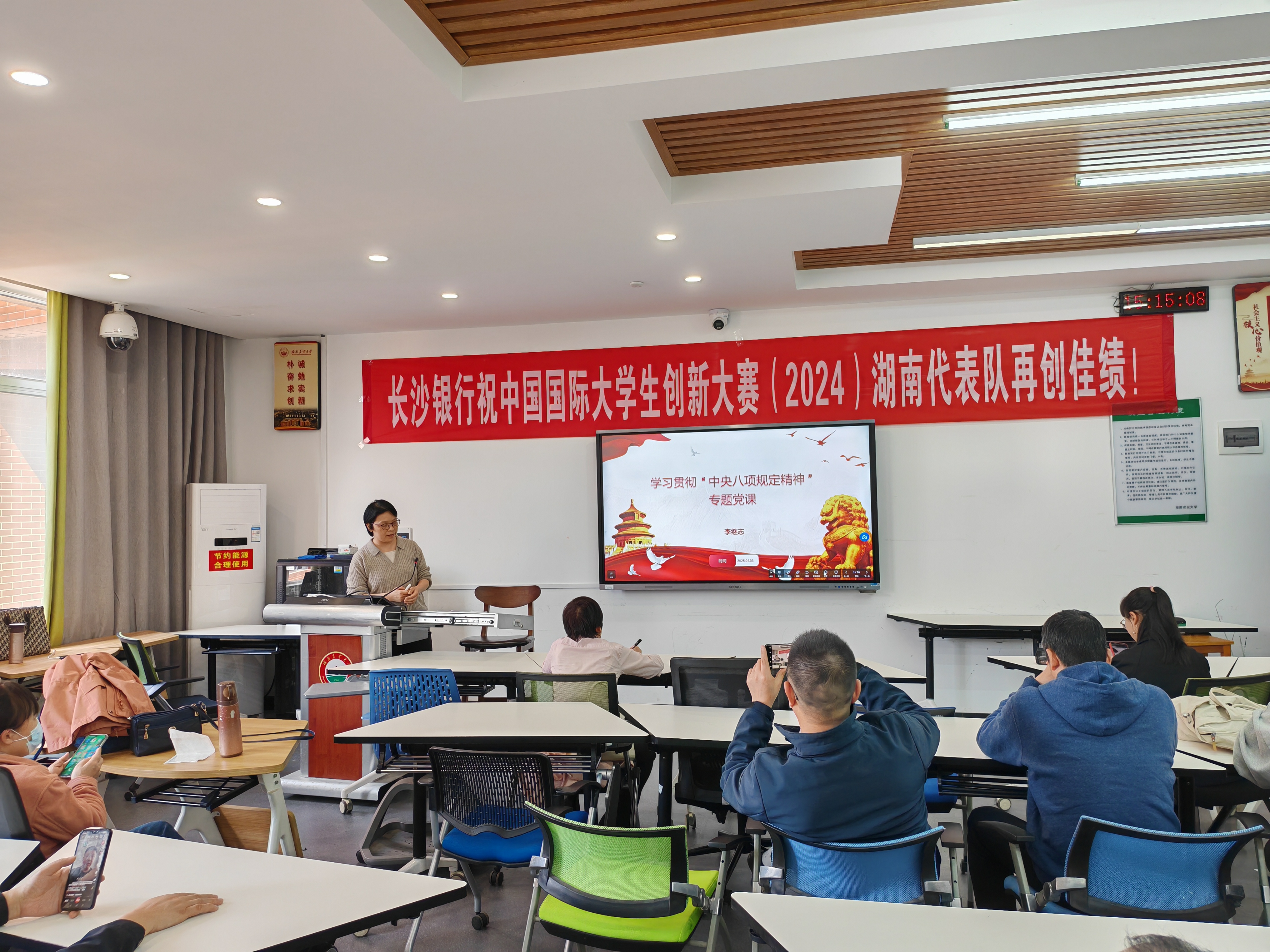 微信图片_20250409115221.jpg