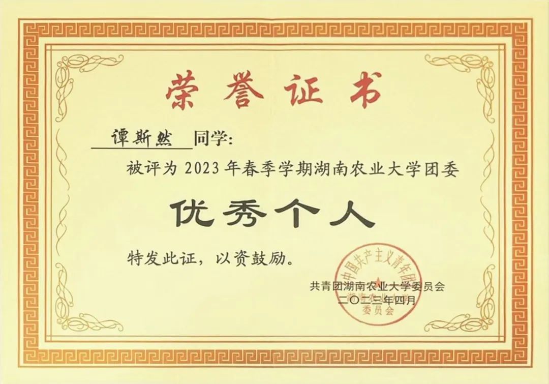 微信图片_20250606170926.jpg